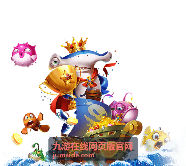 九游在线网页版官网活动时段收益技巧
