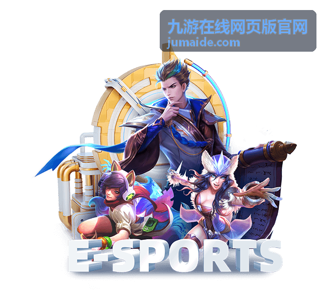 九游在线网页版官网每日必做任务攻略